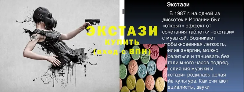 Ecstasy VHQ  Лысьва 