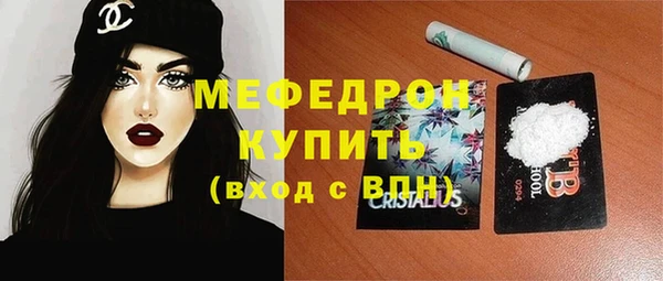 MDMA Беломорск