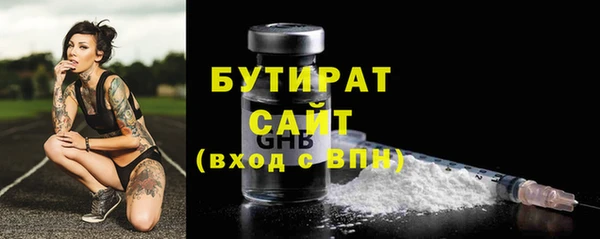 MDMA Беломорск