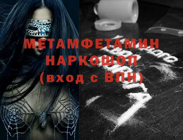 MDMA Беломорск