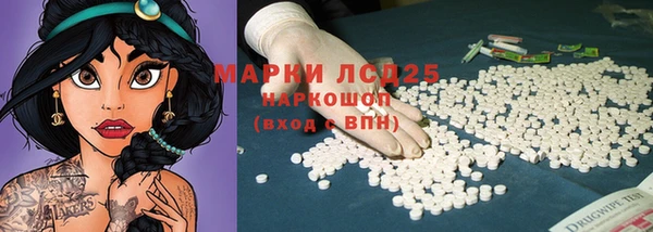 MDMA Беломорск